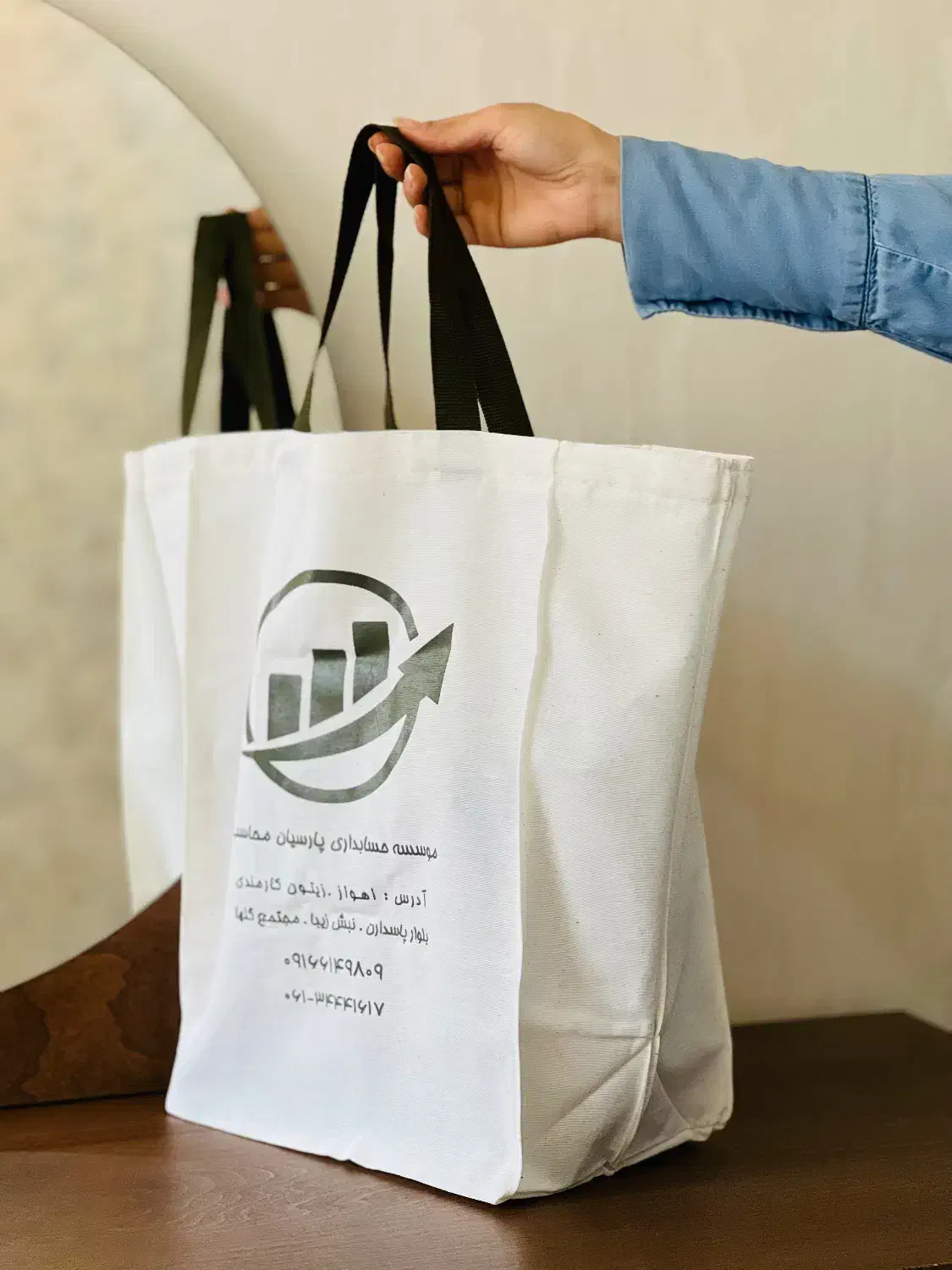 همایش نمایشگاه ساک دستی تبلیغاتی الیاف طبیعی توتبگ|گردهمایی و همایش|کرج, چمن|دیوار