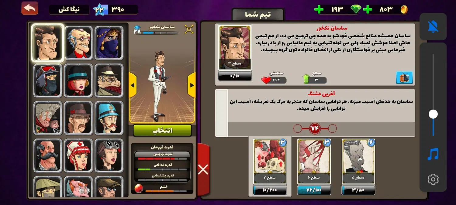 اکانت پسر خوانده|کنسول، بازی ویدئویی و آنلاین|تهران, خزانه|دیوار