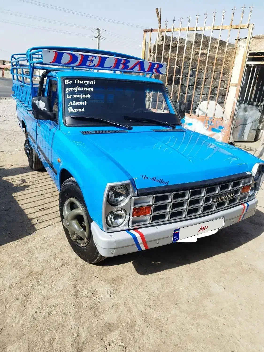 زامیاد ابشنال کلر دار|خودرو سواری و وانت|کرمان, |دیوار