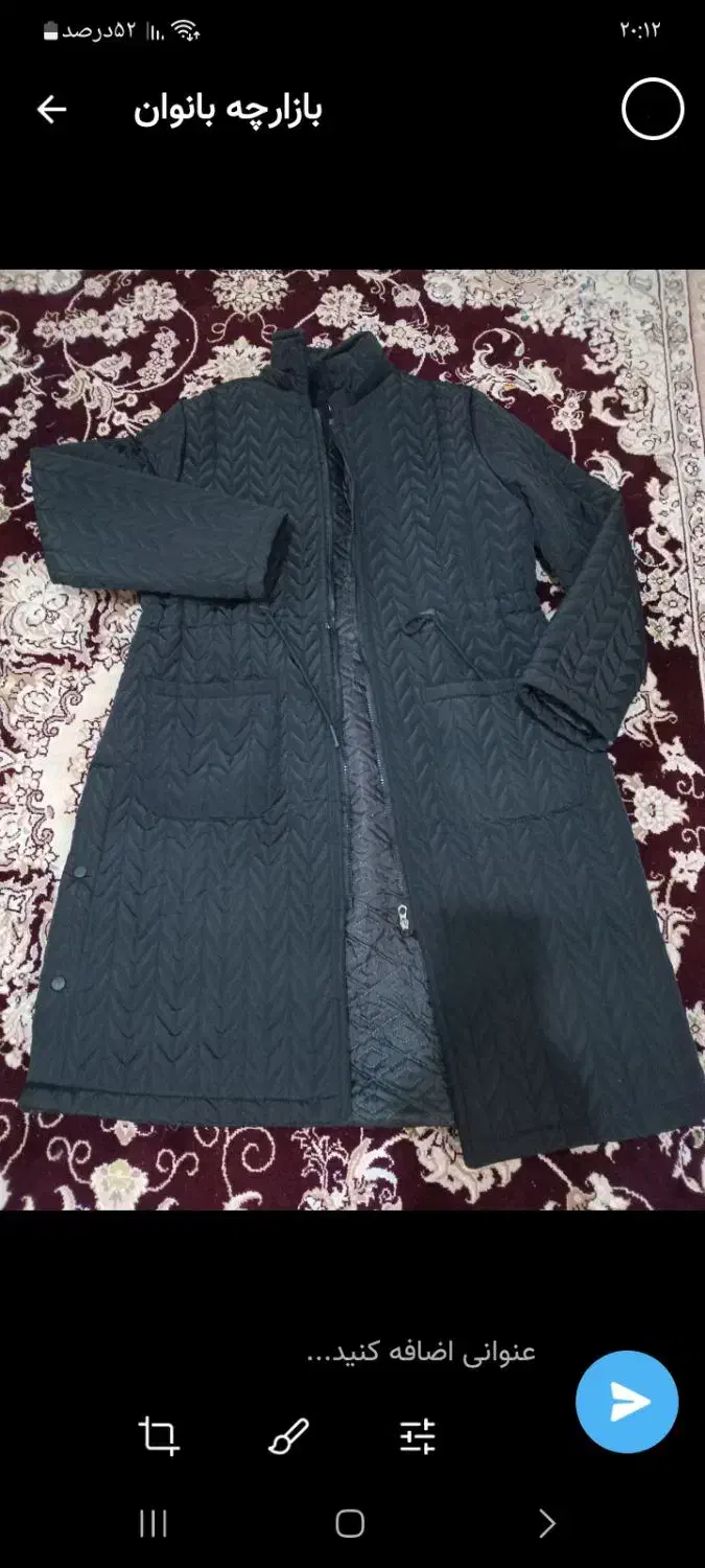 کاپشنسایز ۴۴ ۴۶|لباس|قم, نیروگاه|دیوار