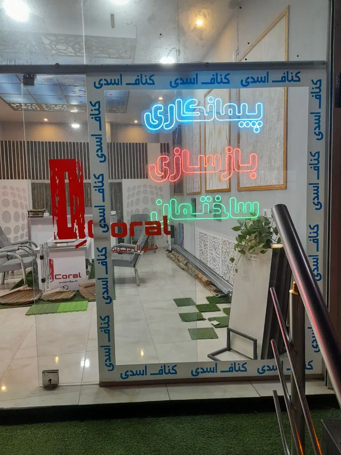 پیمانکاری ساختمان|خدمات پیشه و مهارت|محمودآباد, |دیوار