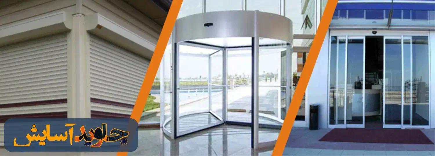 درب کرکره جک پارکینگی اتوماتیک ریلی راهبند برقی|مصالح و تجهیزات ساختمان|شیراز, وصال|دیوار