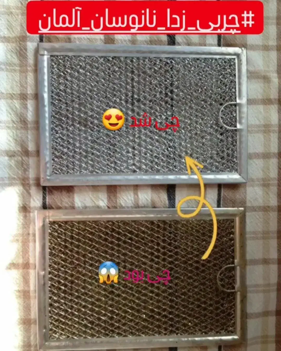 شوینده های نانو|لوازم نظافت|سبزوار, اسلام آباد|دیوار