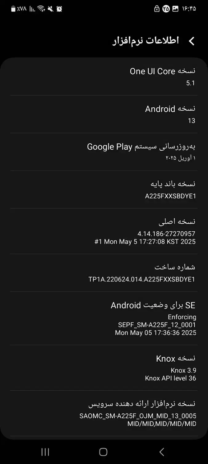 گوشی A22 4g|موبایل|اردبیل, |دیوار