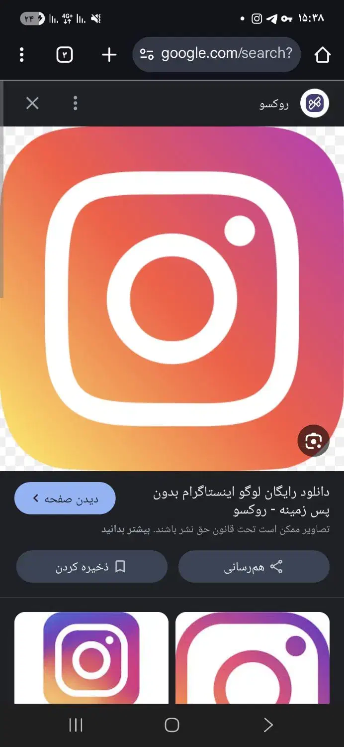 ادمین پیج اینستاگرام|استخدام هنری و رسانه|کوهدشت, |دیوار