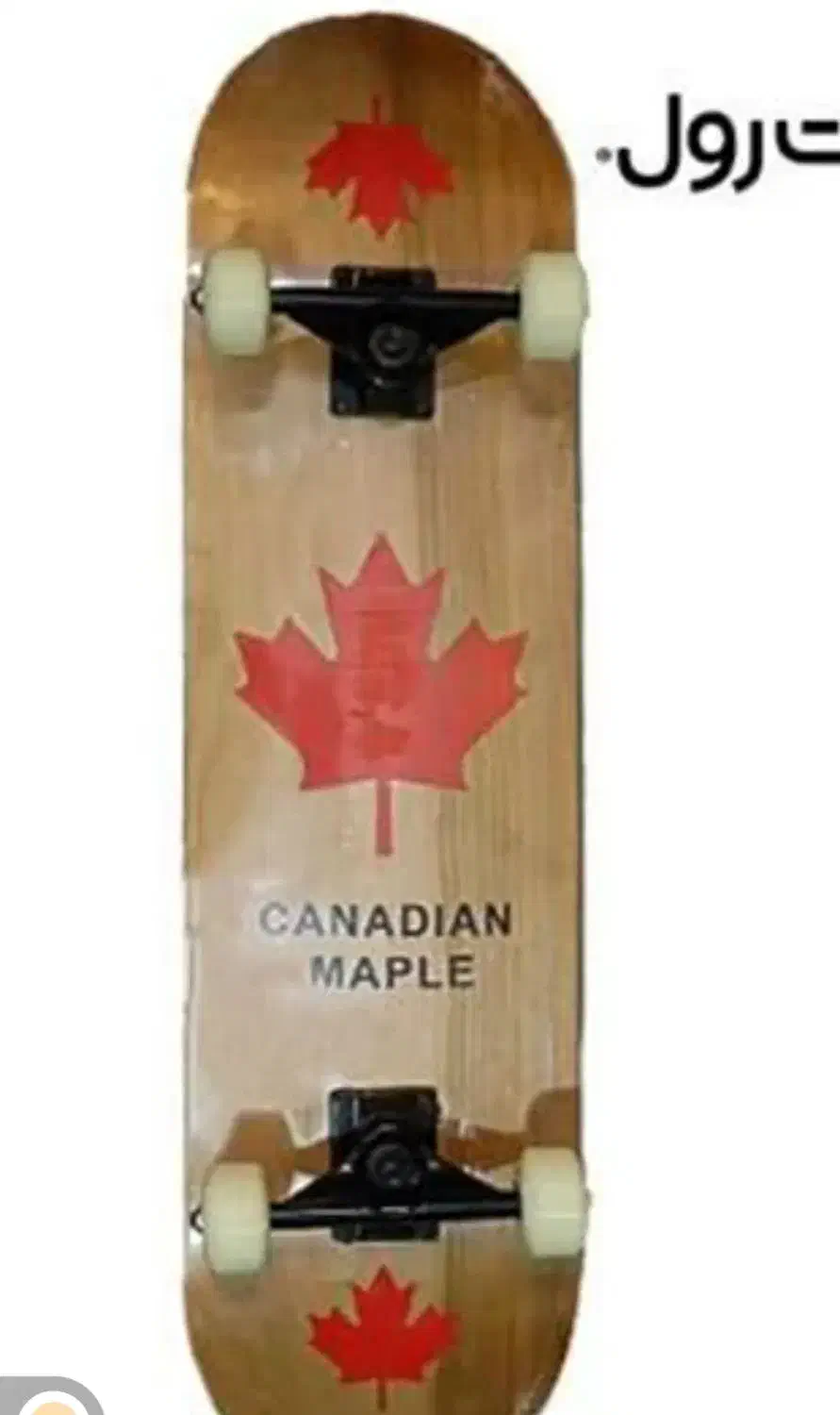 اسکیت برد حرفه ای فورری|دوچرخه، اسکیت، اسکوتر|قزوین, |دیوار