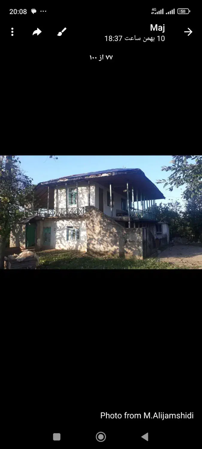 ویلا نوستالژی|فروش خانه و ویلا|شفت, |دیوار