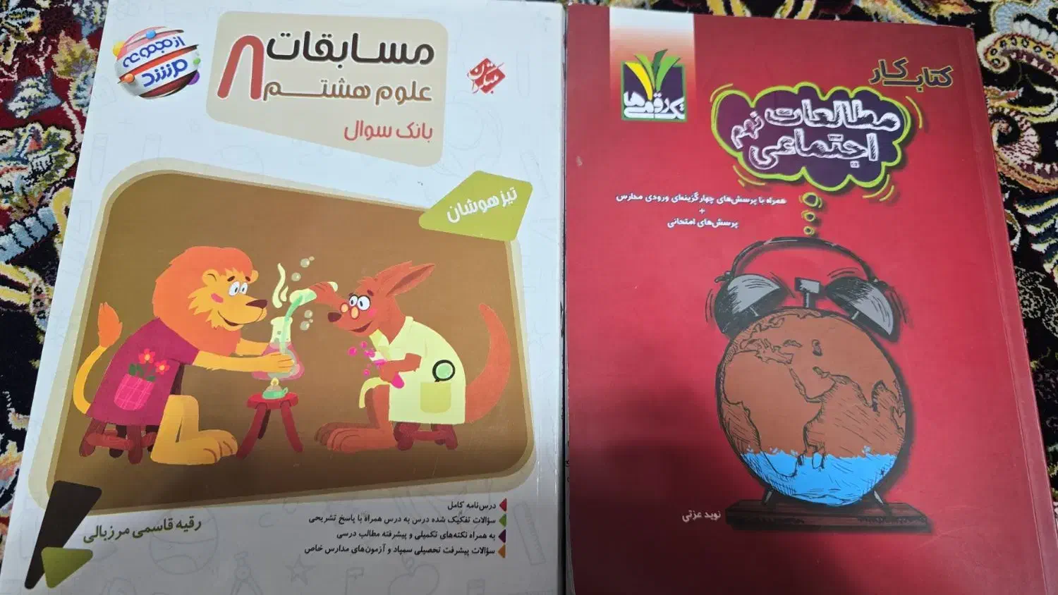 فروش کتابهای کمک درسی دور اول دبیرستان|کتاب و مجله آموزشی|شیراز, سفیرشمالی|دیوار