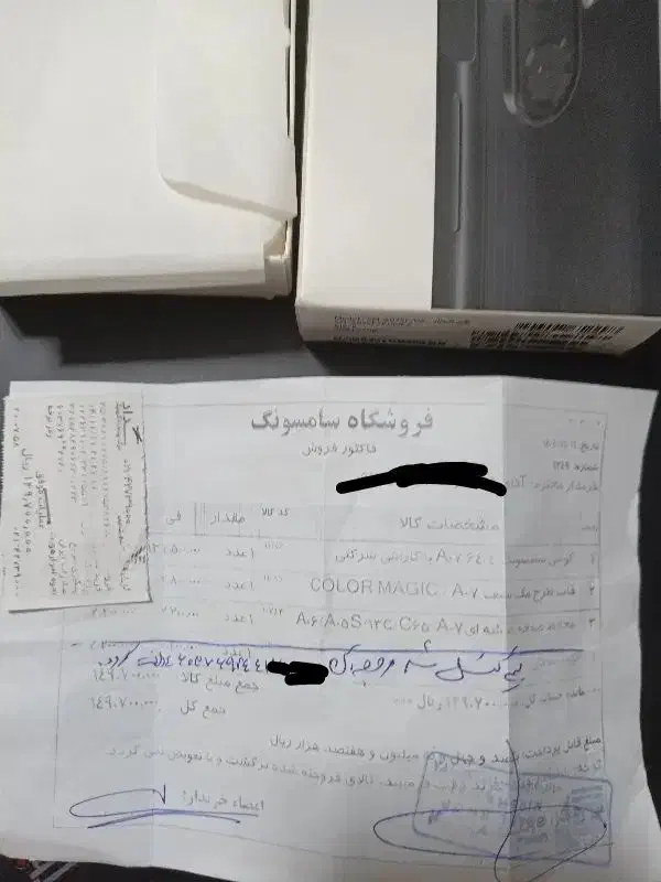 گوشی سامسونگ A07|موبایل|یزد, |دیوار