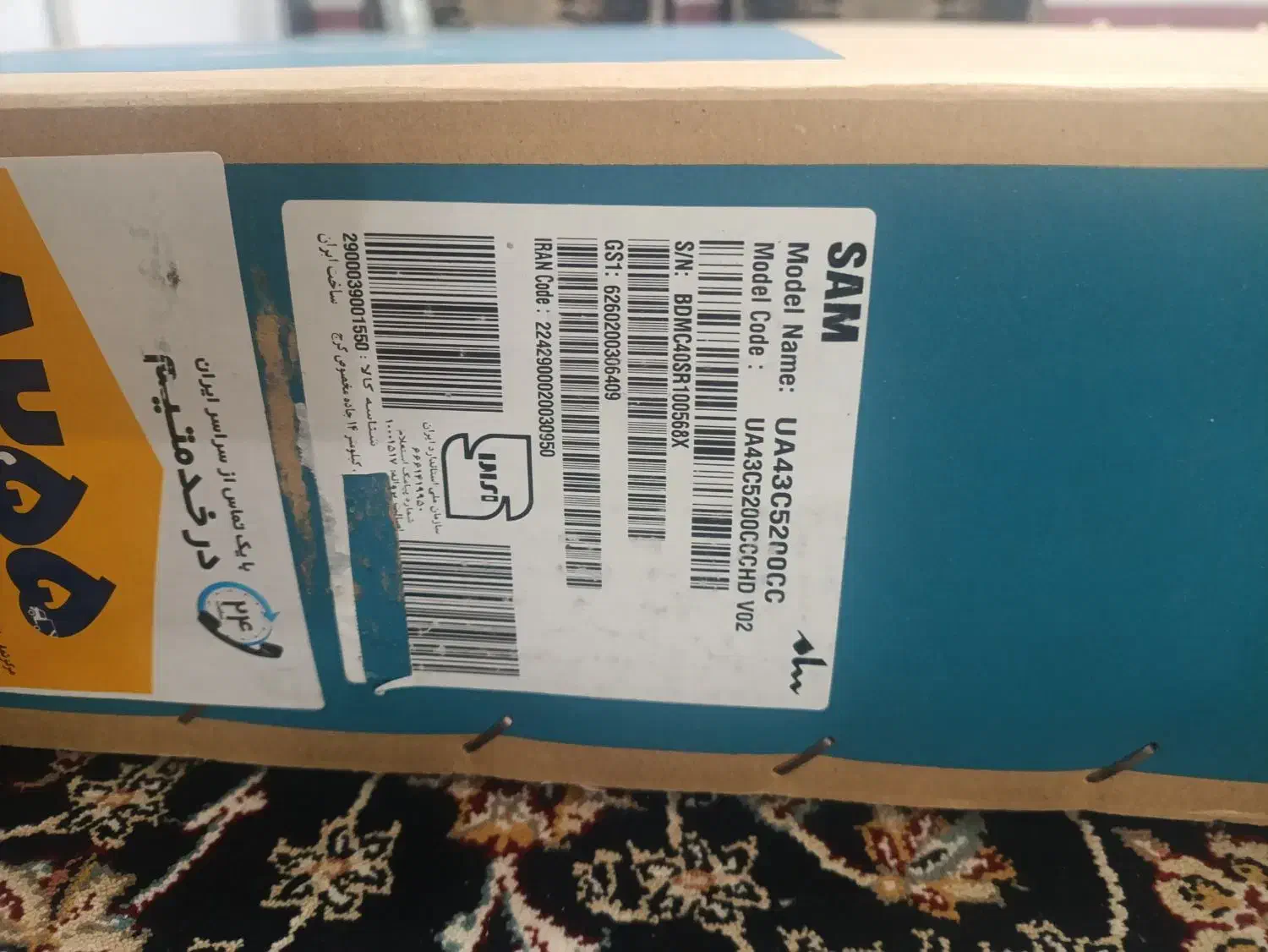 تلویزیون سام 43 اینچ|تلویزیون و پروژکتور|اصفهان, باتون|دیوار