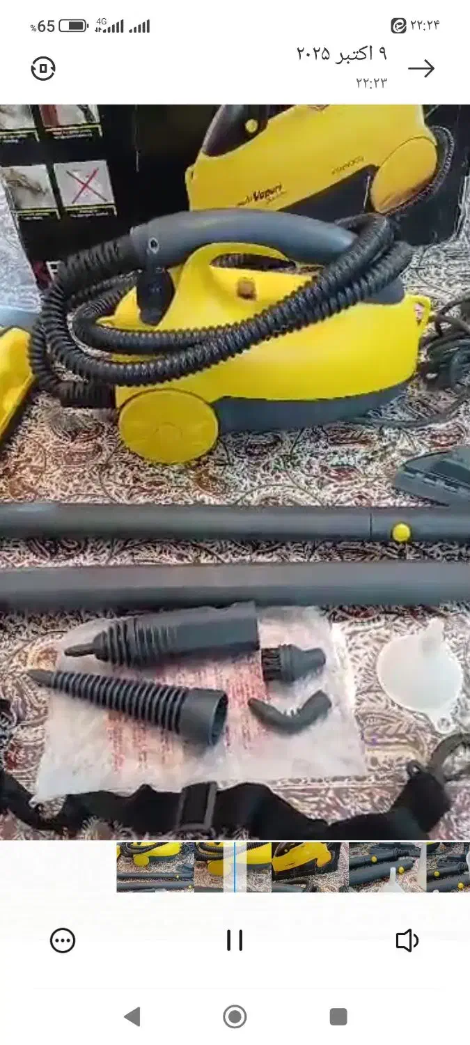 بخارشو کنوود|جاروبرقی، جارو شارژی، بخارشو|پاکدشت, پاکدشت (مامازند)|دیوار