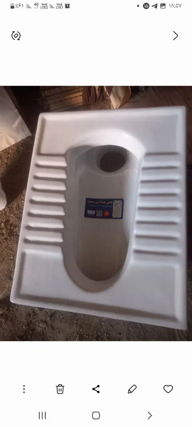 کاسه توالت  نو|لوازم سرویس بهداشتی|همدان, |دیوار