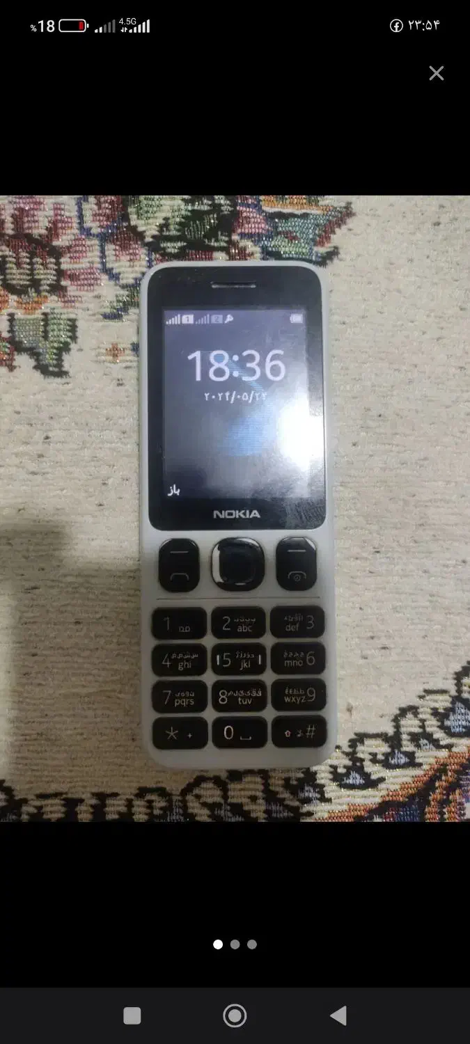 نوکیا۱۲۵|موبایل|مشهد, شهید آوینی|دیوار