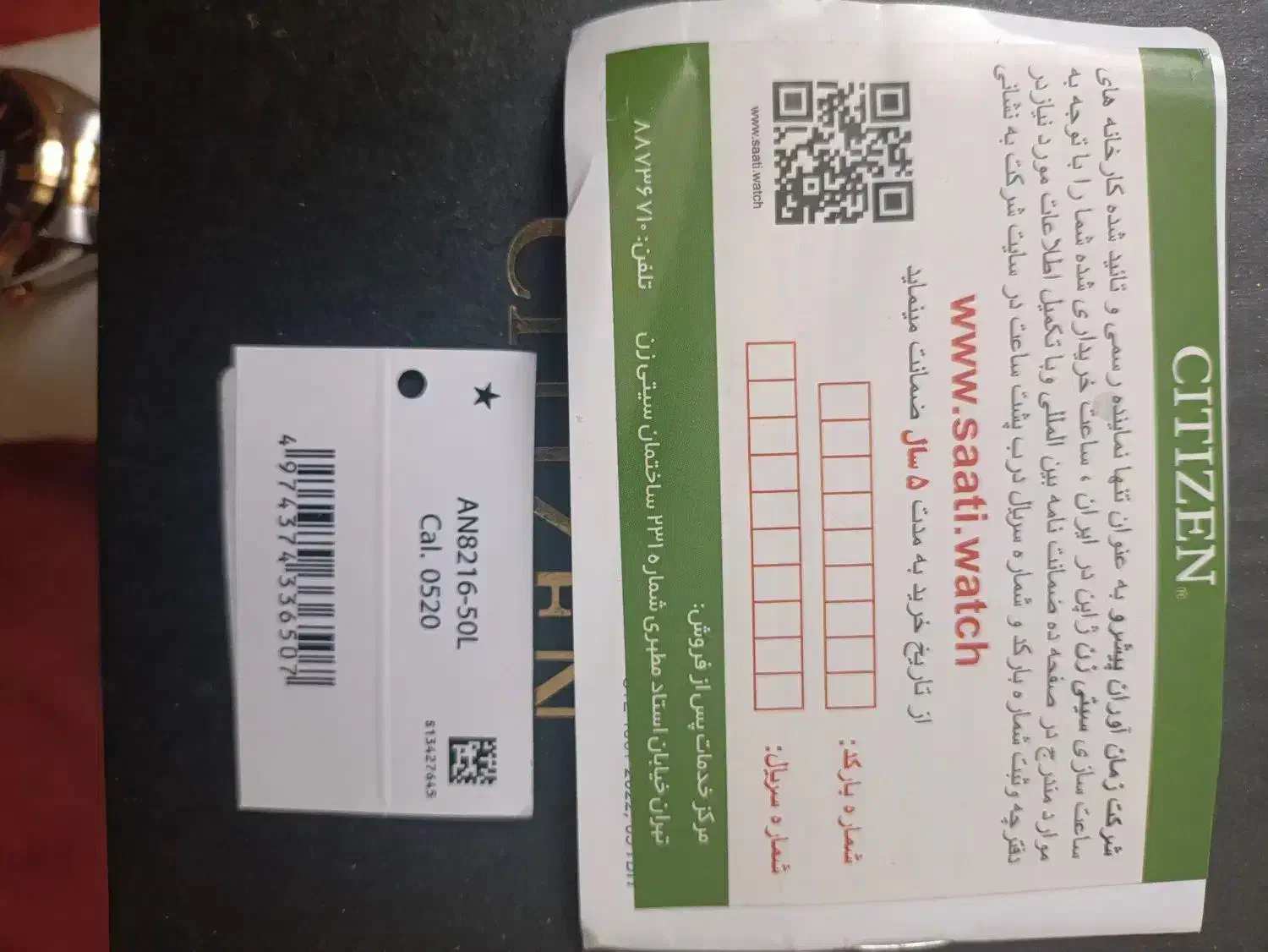 ساعت مچی سیتیزن|ساعت|تهران, تجریش|دیوار