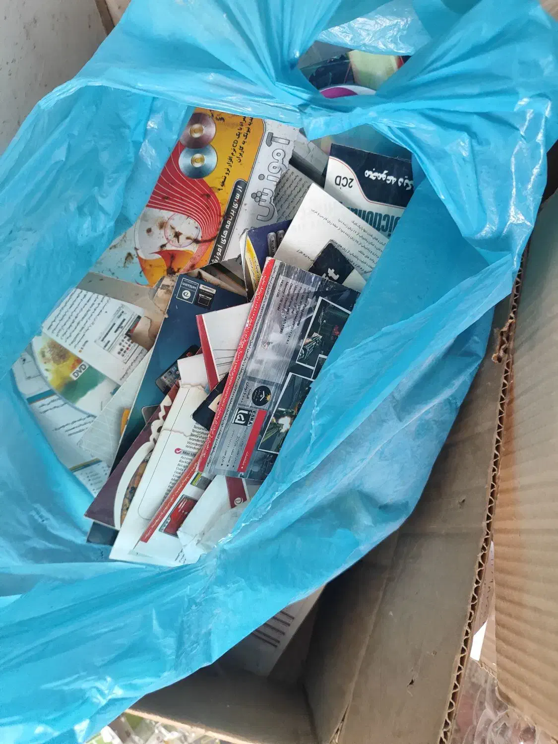 سی دی پی آس و پی سی|کنسول، بازی ویدئویی و آنلاین|چمران, |دیوار