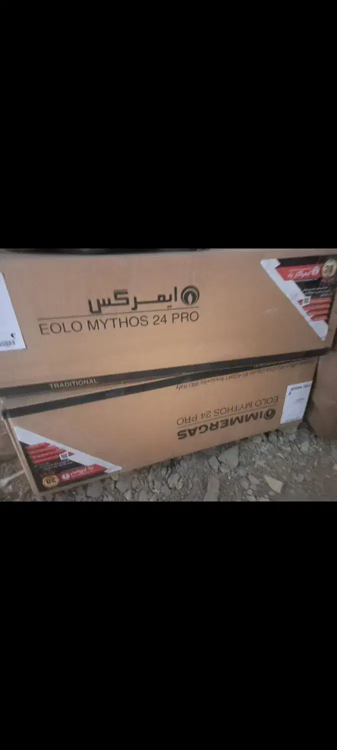 پکیج ایمرگاس ایتالیا ۲۴ هزار آکبند|آبگرمکن، پکیج، شوفاژ|میاندوآب, |دیوار