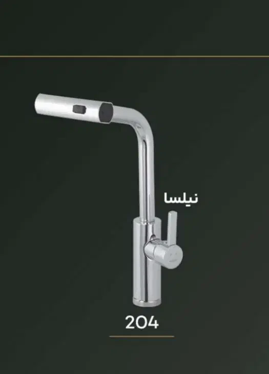 خرید و فروش شیرآلات|لوازم سرویس بهداشتی|سرپل ذهاب, |دیوار