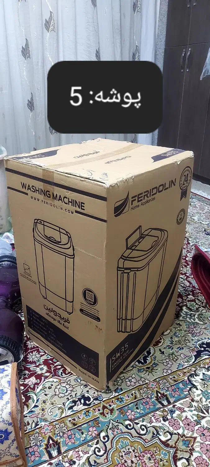 مینی واش|ماشین لباسشویی و خشک‌کن لباس|کرمانشاه, |دیوار