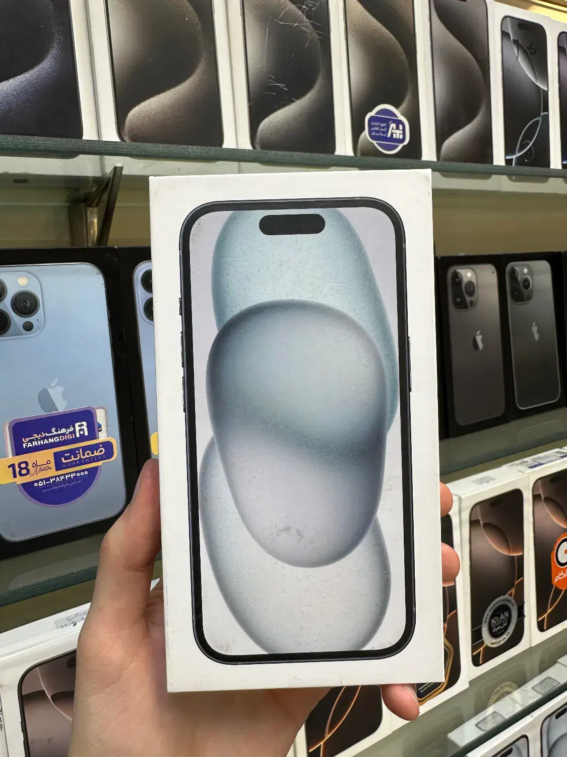 اپل 15normal128 نرمال|موبایل|مشهد, بهشت|دیوار