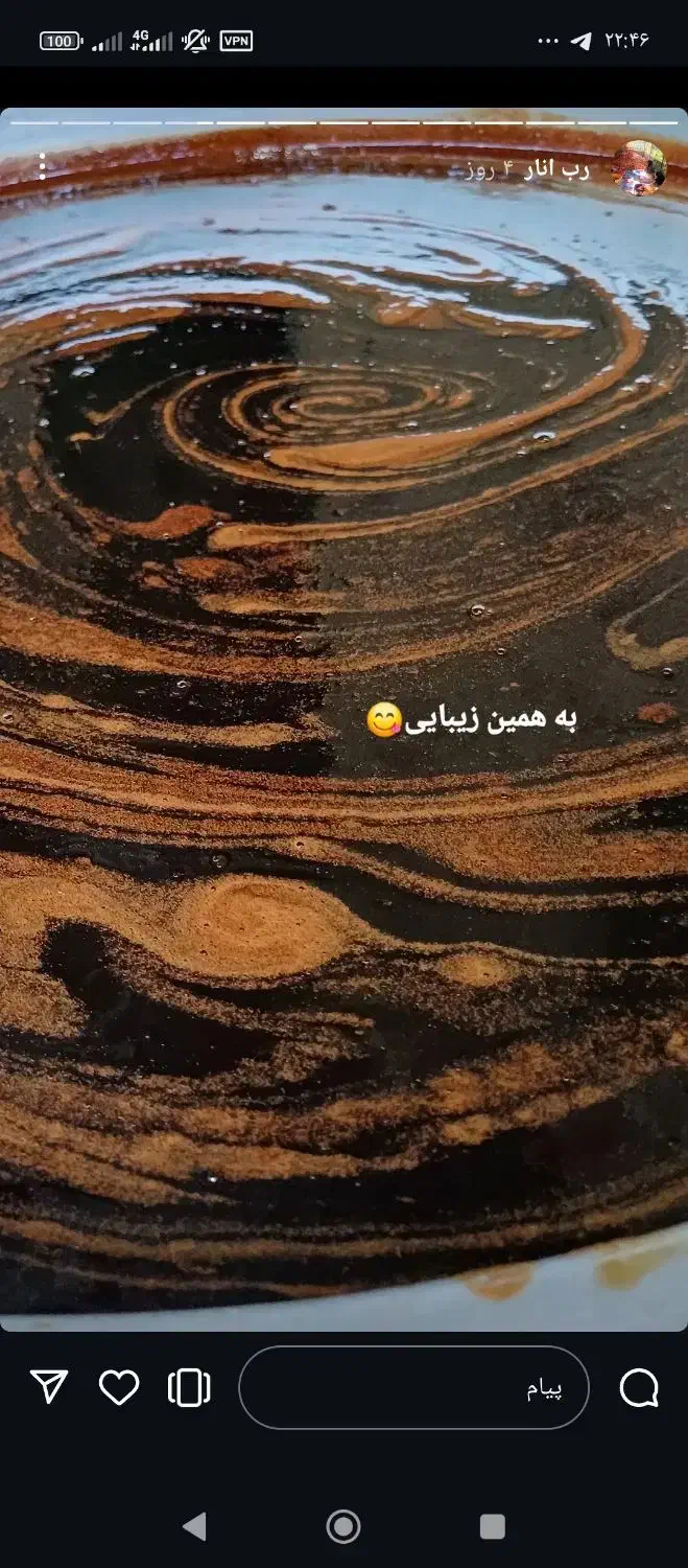 فروش رب انار|خوردنی و آشامیدنی|تهران, مقدم|دیوار