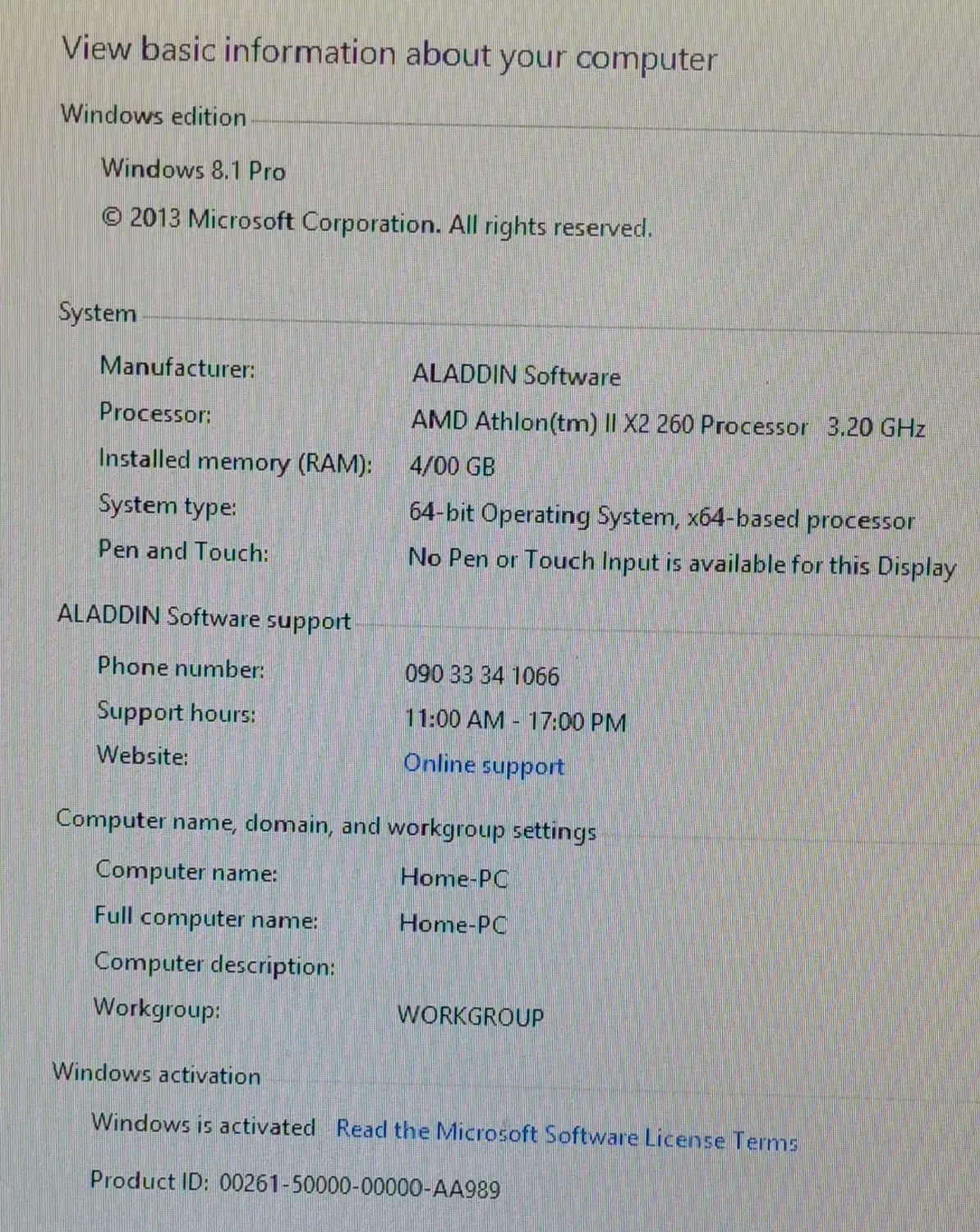ست کامپیوتر ، سیستم|رایانه رومیزی|هریس, |دیوار