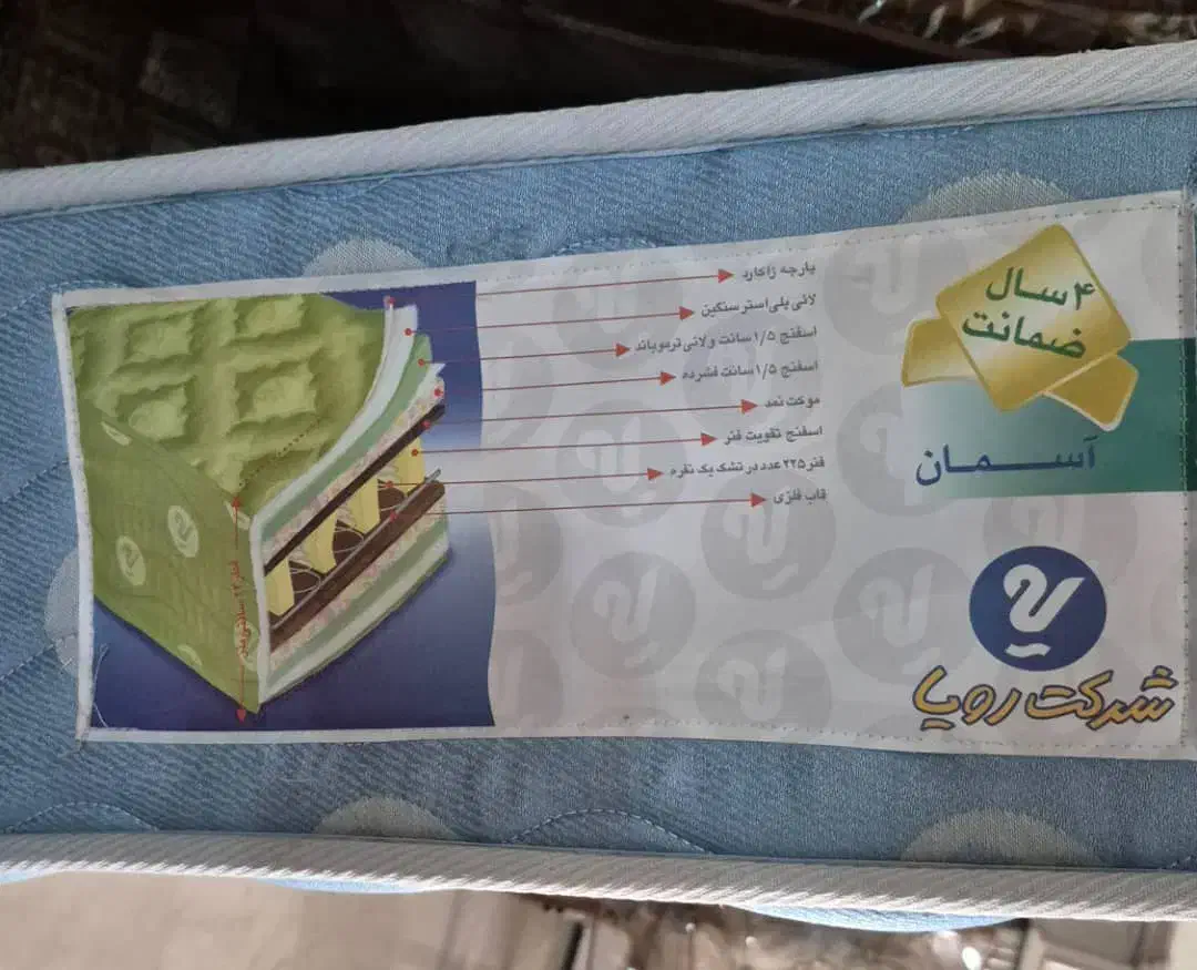 تشک دو نفره رویا مدل آسمان|تشک تختخواب|تهران, اختیاریه|دیوار