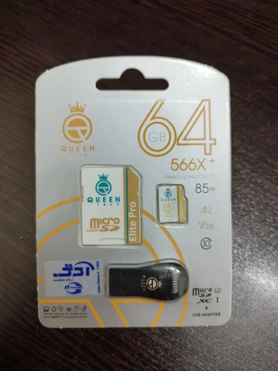 رم ۱۲۸ ۶۴ گیگ وریتی با قیمت ویژه|لوازم جانبی موبایل و تبلت|قم, پردیسان|دیوار