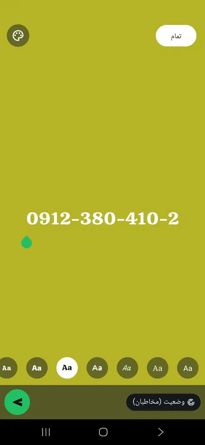 سیم کارت رند تهران بدون زنگخور|سیمکارت|شیراز, قدوسی غربی|دیوار