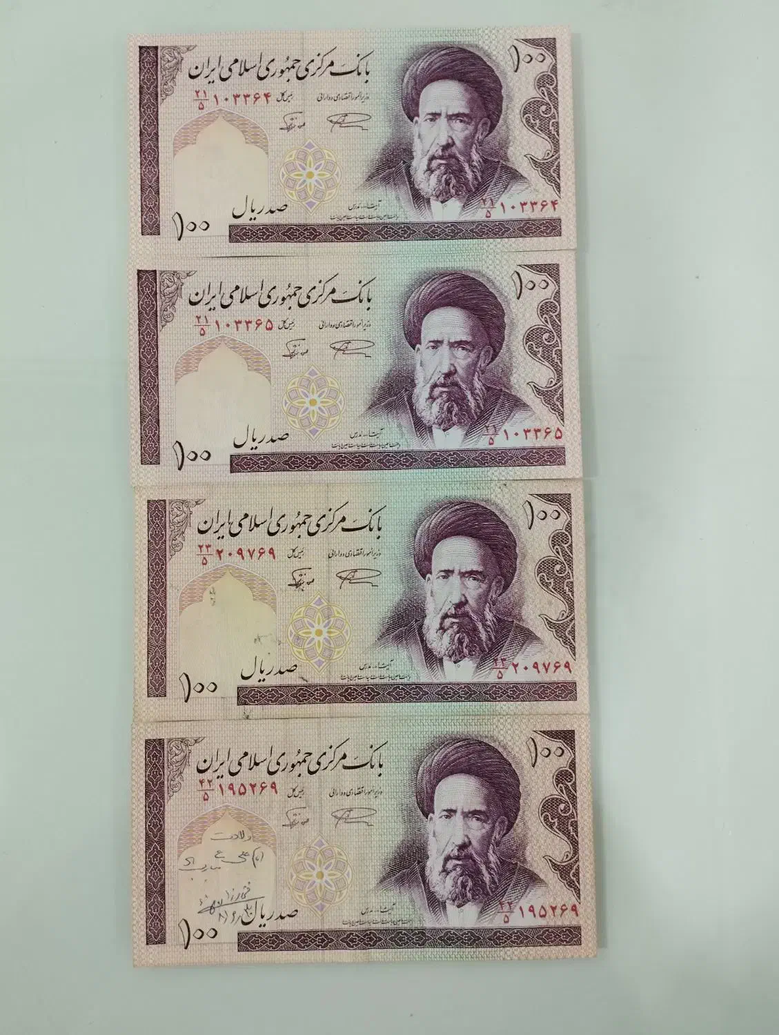 اسکناس کلکسیونی|کلکسیون سکه، تمبر، اسکناس|دزفول, |دیوار