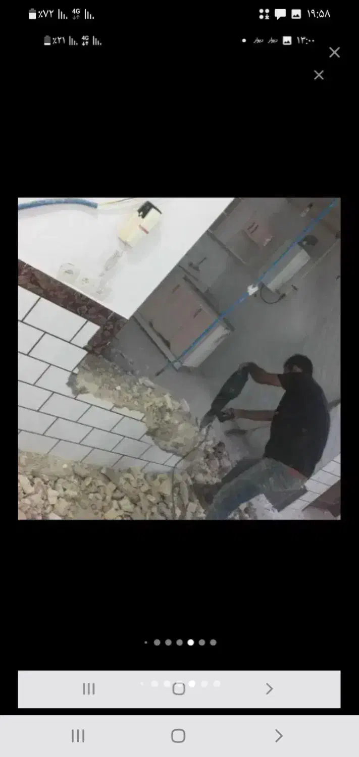 لوله کشی 1234|خدمات پیشه و مهارت|دزفول, |دیوار