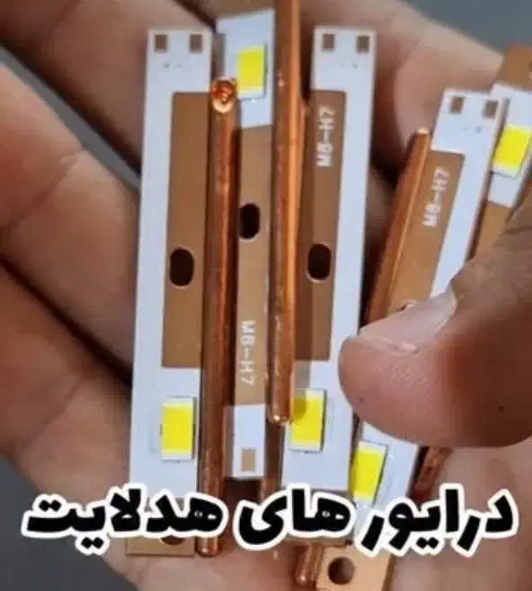 تعمیر تخصصی هدلایت و LED خودرو برد چراغ ماشین|خدمات موتور و ماشین|اصفهان, جنیران (لادان)|دیوار