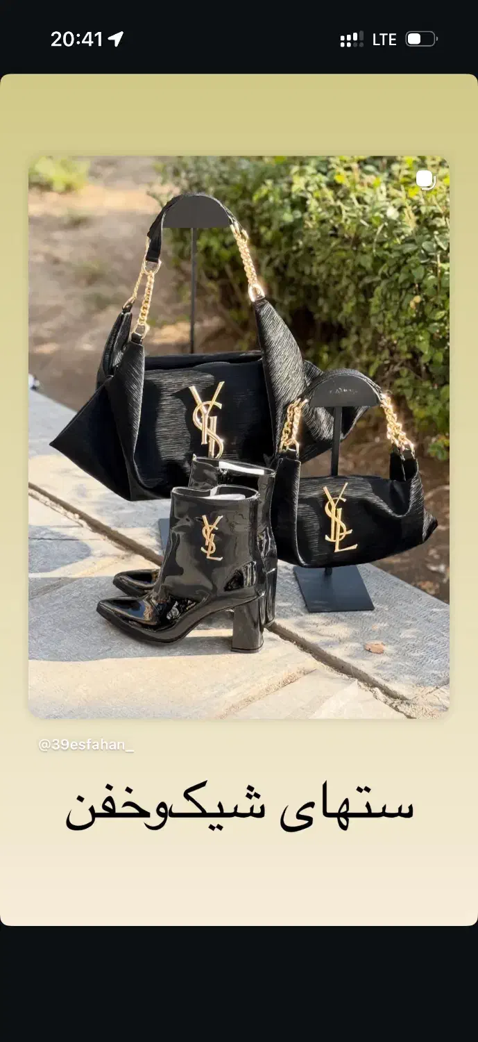 شهر کیف وست کیف وکفش|کیف، کفش، کمربند|اصفهان, سعادتآباد|دیوار