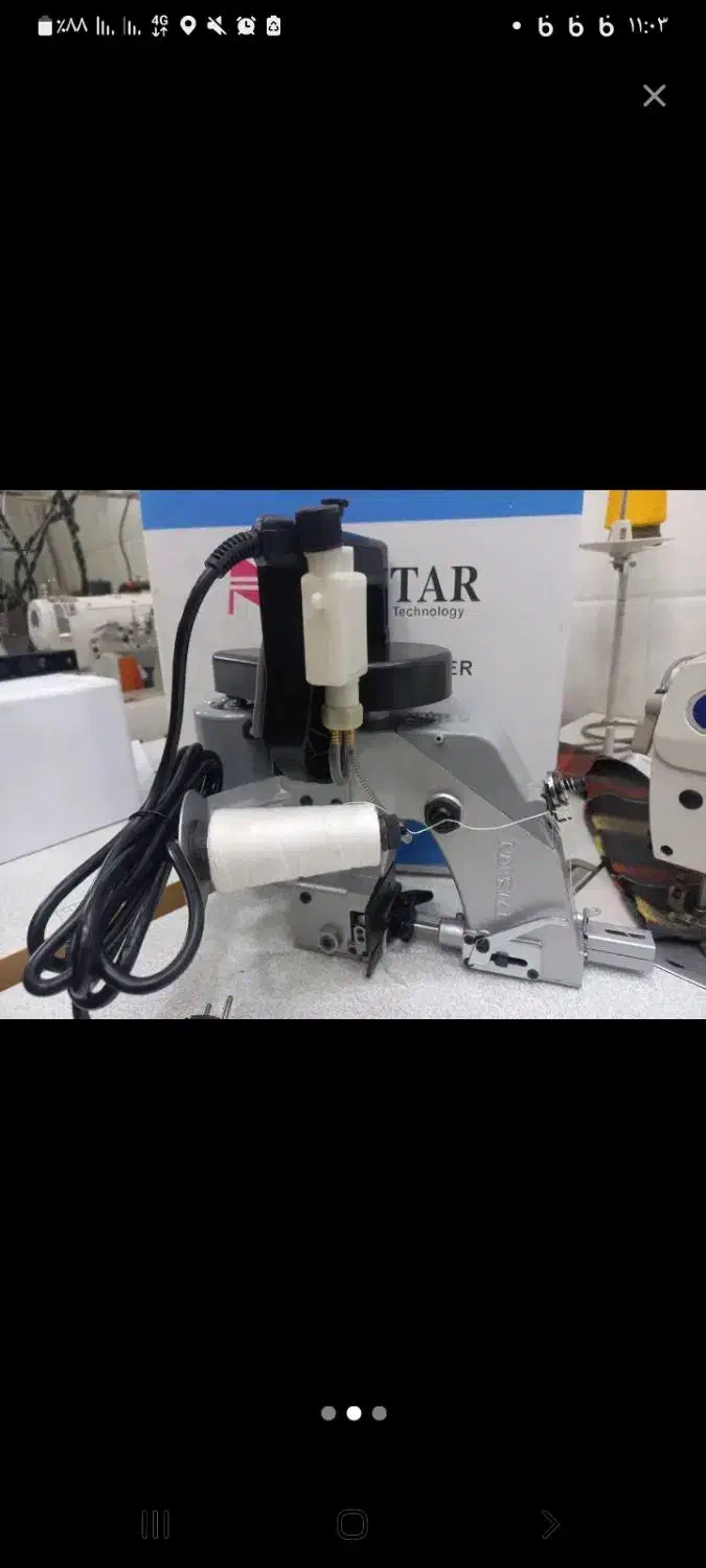 چرخ سر کیسه دوز|چرخ خیاطی و ریسندگی|ری, تصفیه خانه|دیوار