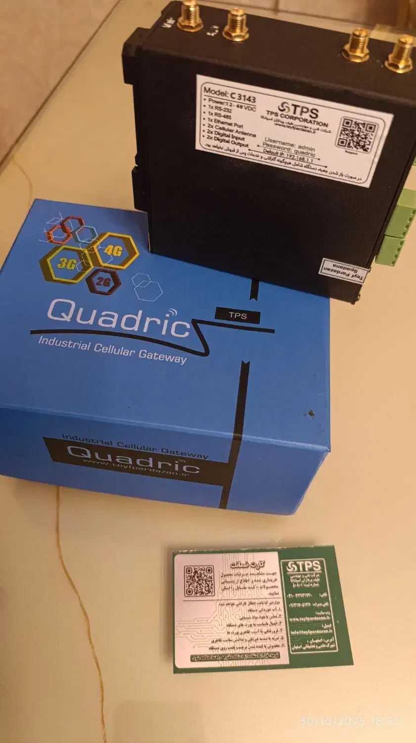 مدم 2 سیم کارت وای فای صنعتی  با 2 رله خروجی|مودم و تجهیزات شبکه|تهران, گیشا|دیوار