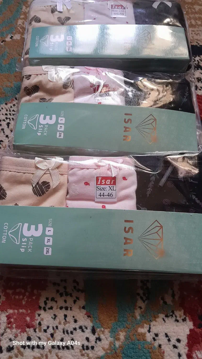 لباس زیر|لباس|کرمانشاه, |دیوار