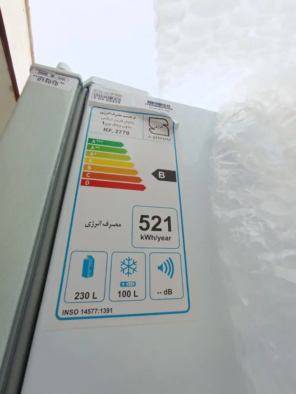 یخچال تکنوشف|یخچال و فریزر|سبزوار, هفت تیر|دیوار