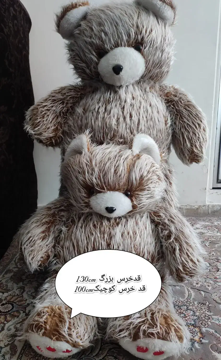 خرس پشمالو|اسباب‌‌بازی|تهران, شهرک رضویه|دیوار