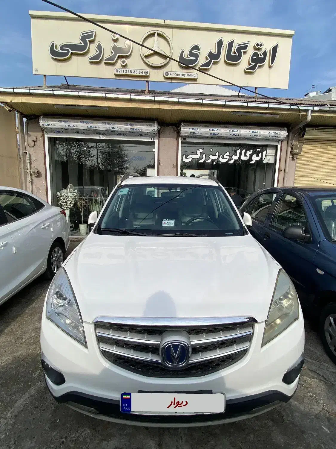 چانگان cs35|خودرو سواری و وانت|رشت, فلسطین|دیوار