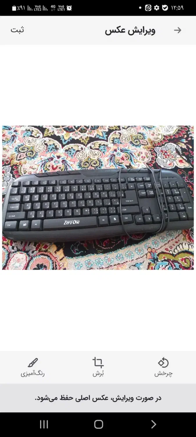 کیبورد|قطعات و لوازم جانبی رایانه|باقرشهر, |دیوار