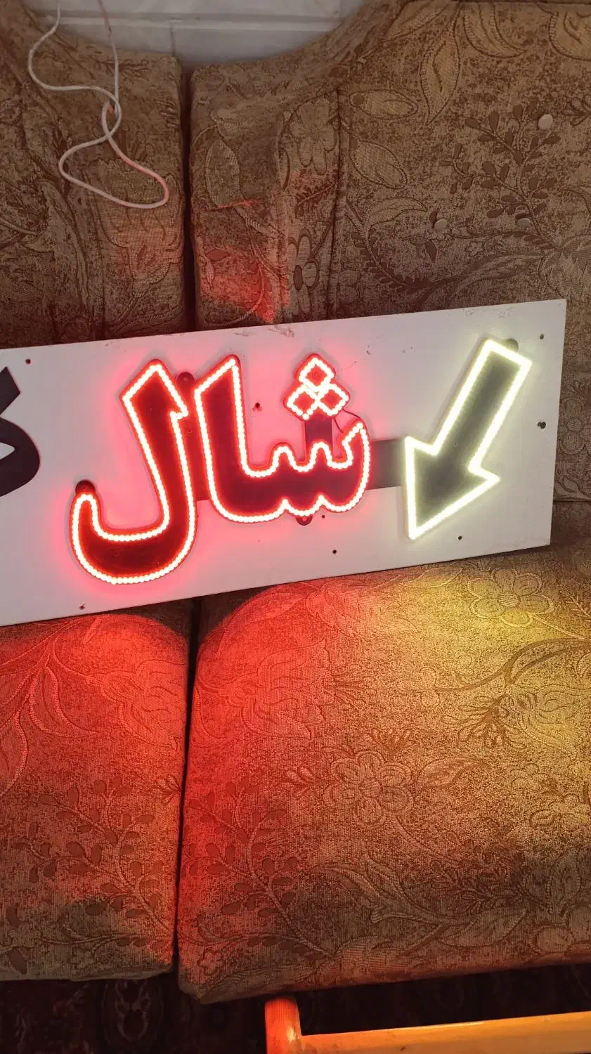 تابلو شال کلاه|فروشگاه و مغازه|قم, عمار یاسر|دیوار