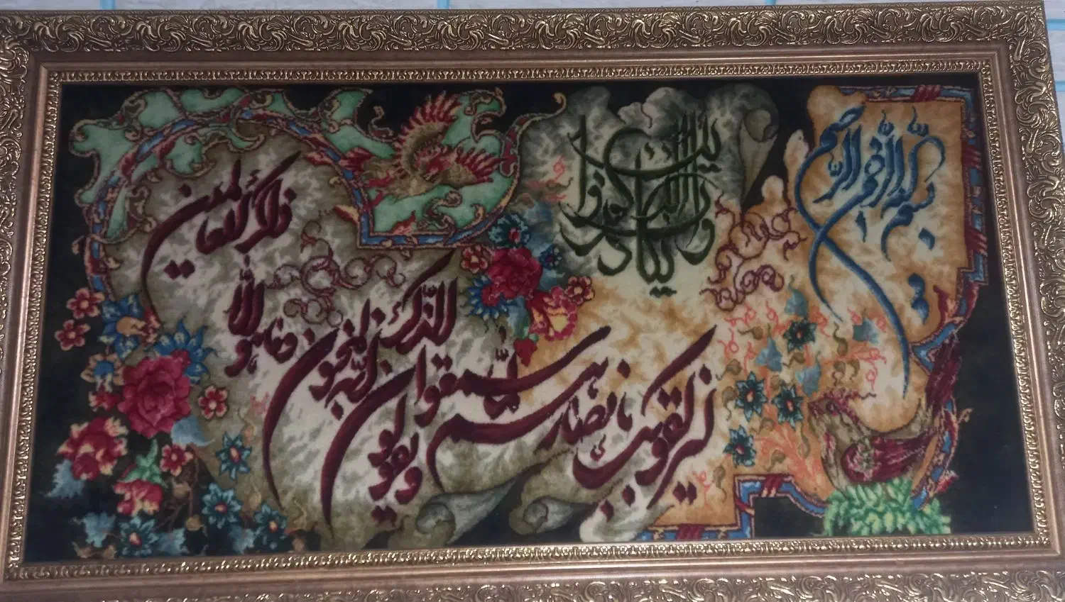 تابلو فرش دستباف|تابلو فرش|رباطکریم, شهرک والفجر|دیوار