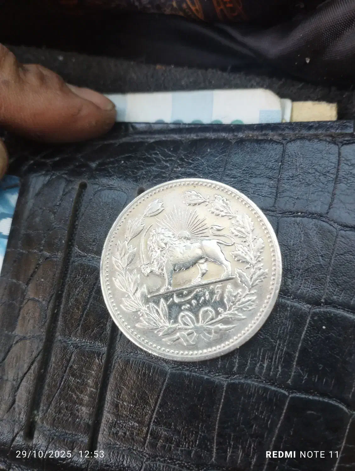 سکه قدیمی ضرب بانکی|کلکسیون اشیاء عتیقه|زنجان, |دیوار