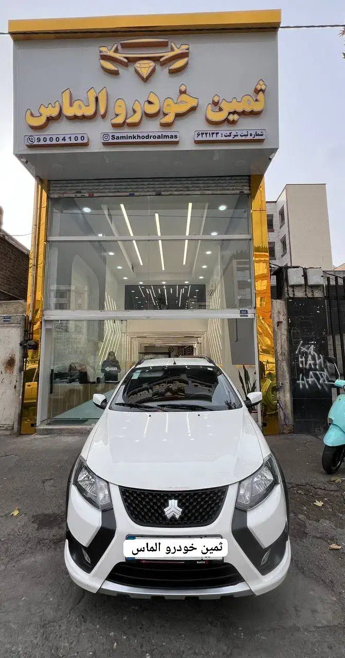 کوییک S مدل ۱۴۰۴ بی رنگ نقد و اقساط|خودرو سواری و وانت|تهران, مدائن|دیوار