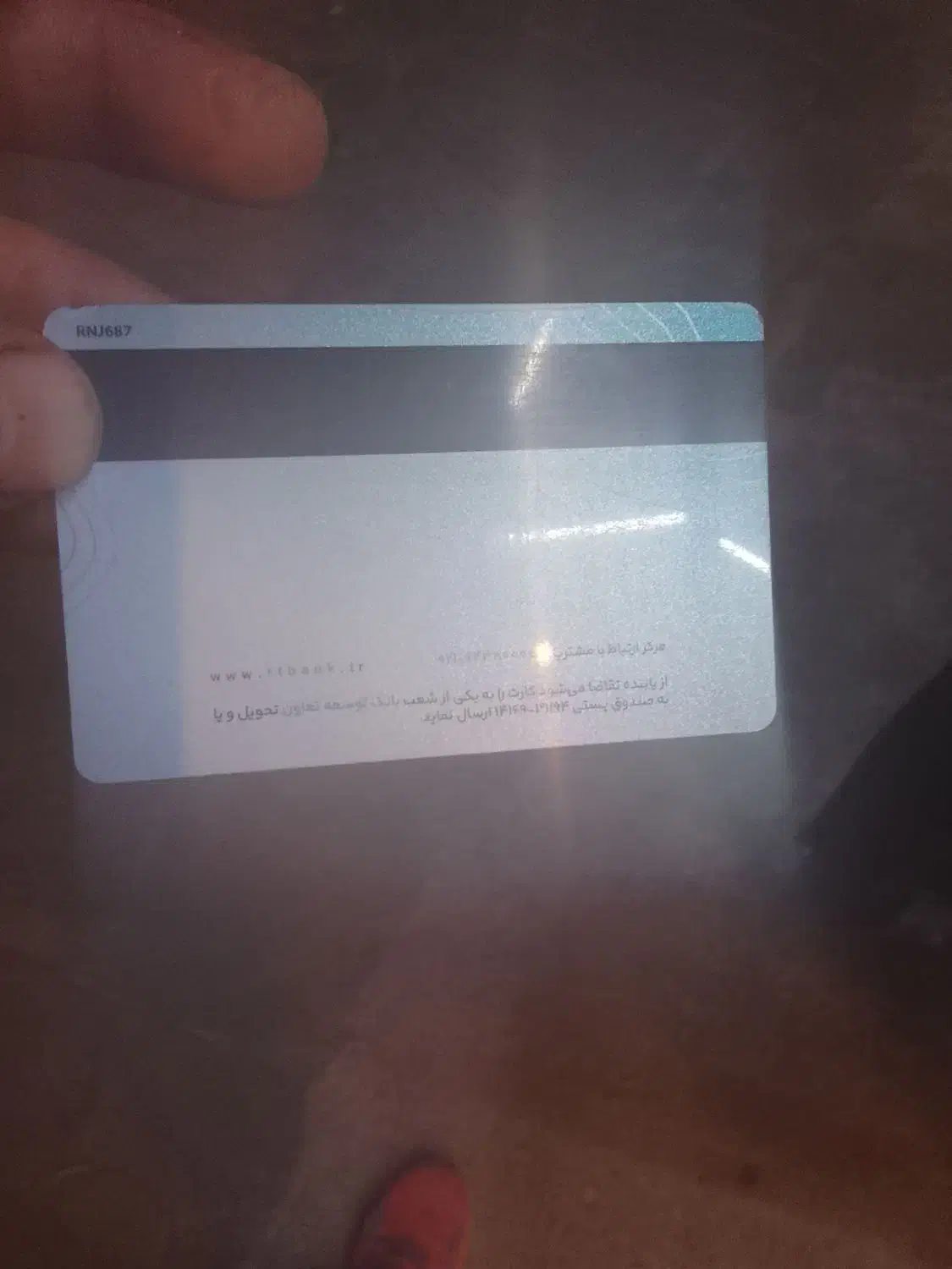 کارت عابر بانک پیدا شده به نام کاظمی|اشیا|نظرآباد, نظرآباد|دیوار