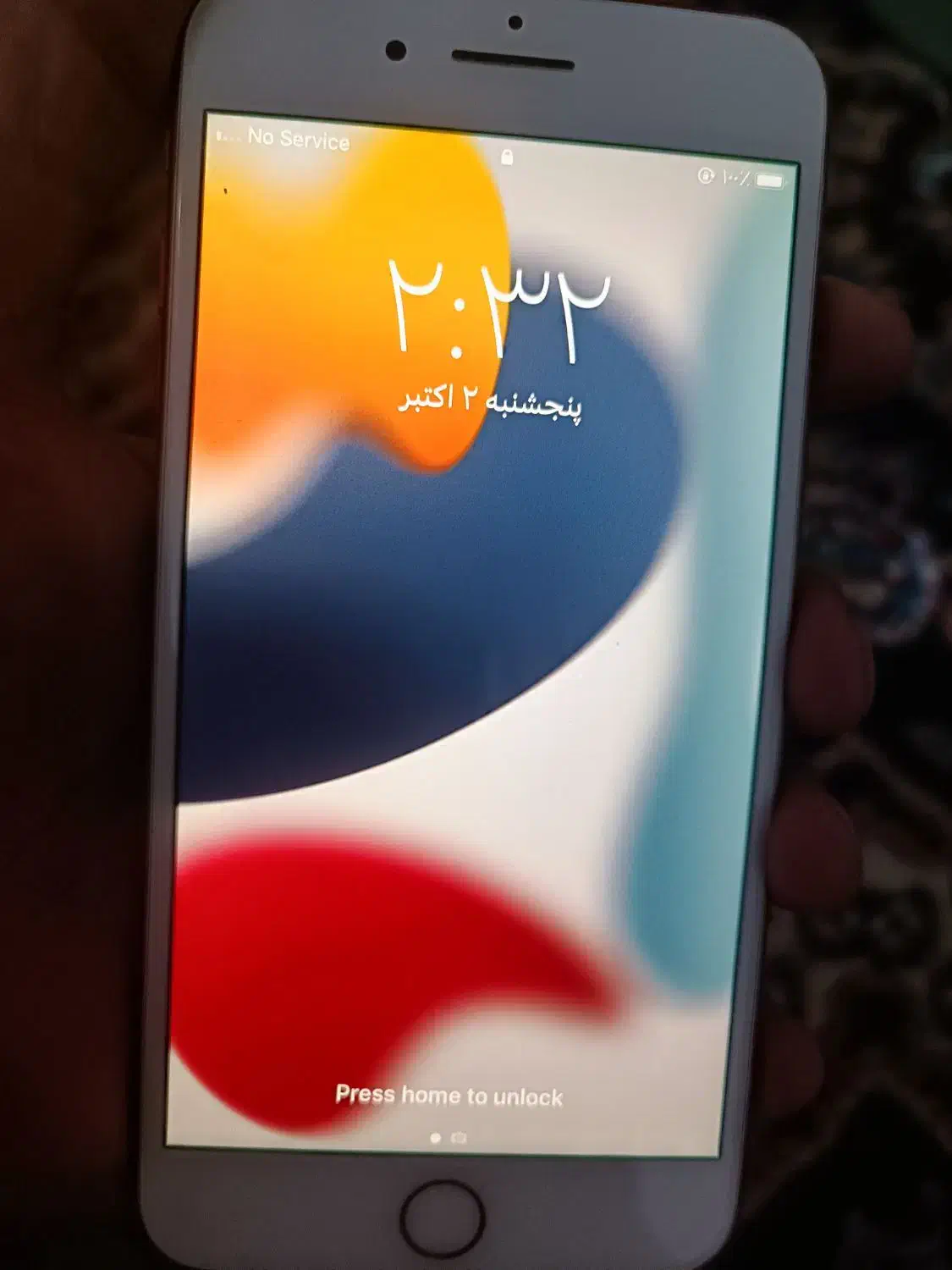 آی‌فون 7 پلاس|موبایل|زاهدان, |دیوار