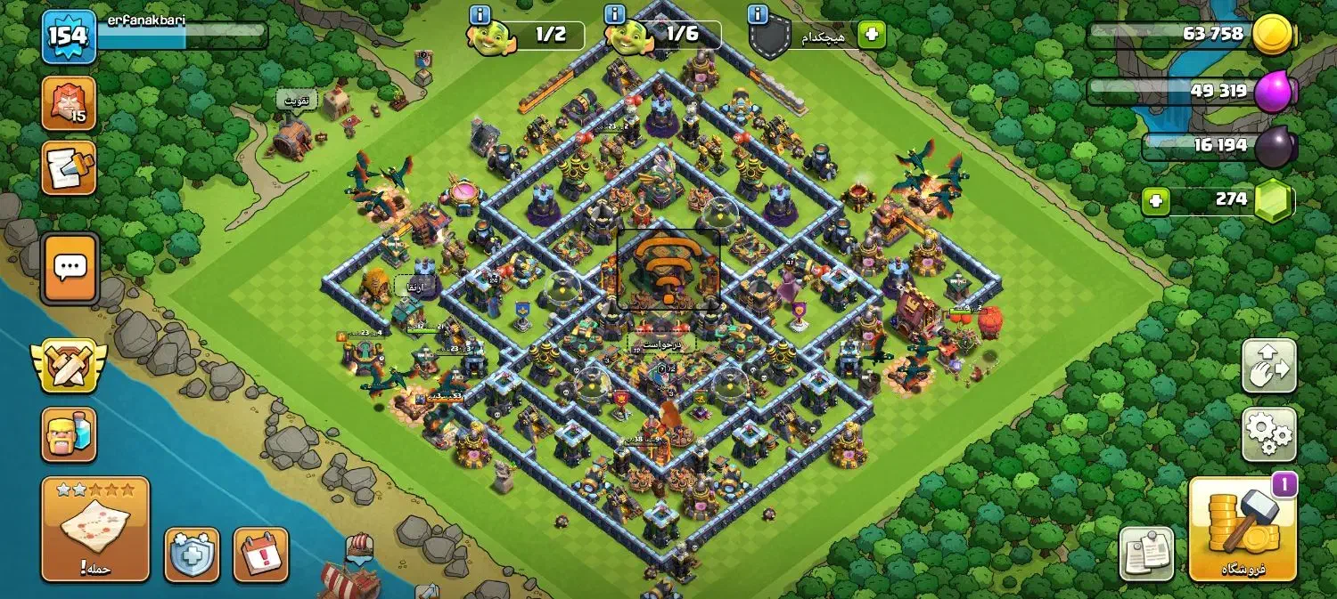 اکانت کلش اف کلنز|کنسول، بازی ویدئویی و آنلاین|ری, شهادت|دیوار