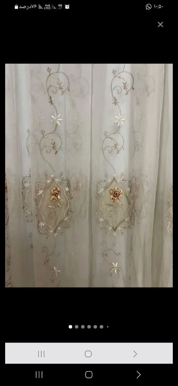 پرده حریر|پرده، رانر، رومیزی|شیراز, دشت چنار|دیوار