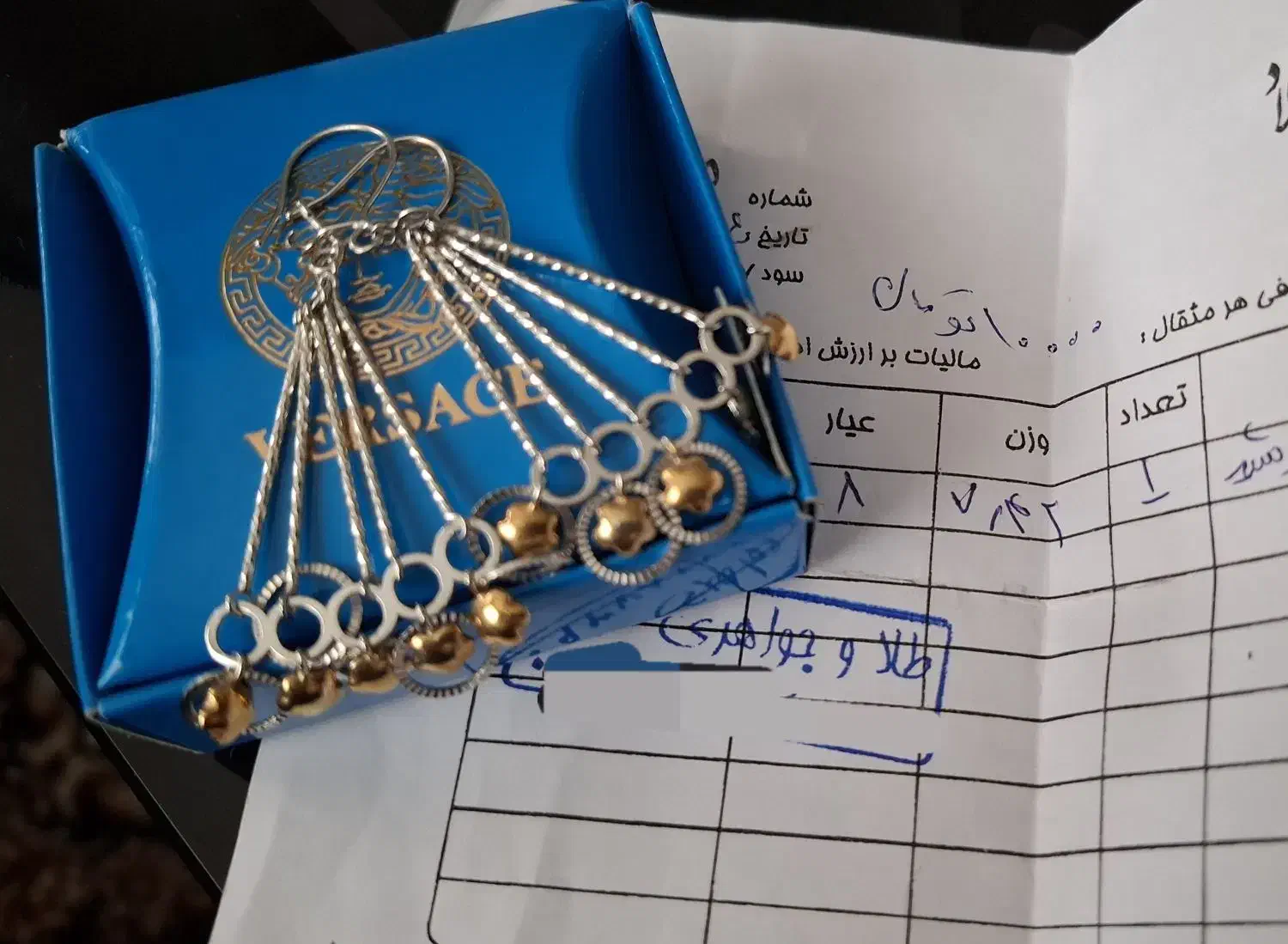 مقداری طلا به وزن ۱۲ گرم|جواهرات|خرمدره, |دیوار