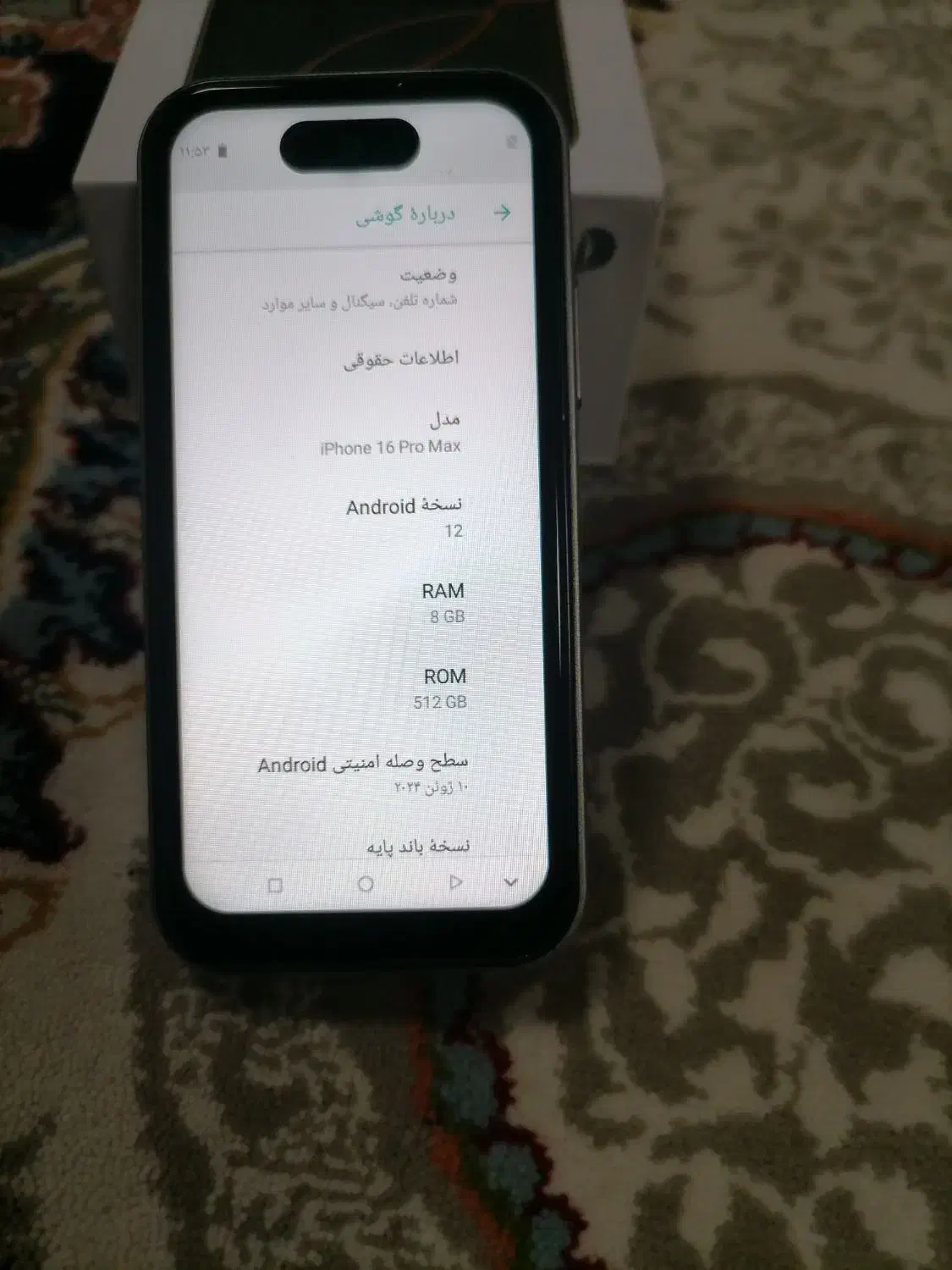 سلام گوشی ایفن مینی در حد نو|موبایل|شاندیز, |دیوار