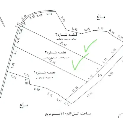 فروش زمین باقیمت مناسب، تفکیک شده، دوقسمت|فروش زمین و ملک کلنگی|اقلید, |دیوار